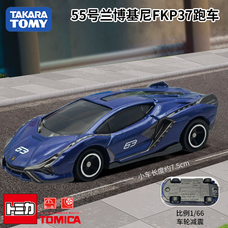 Vintage Collectible Toy Cars - Takara Tomy Tomica Diecast Car No.55