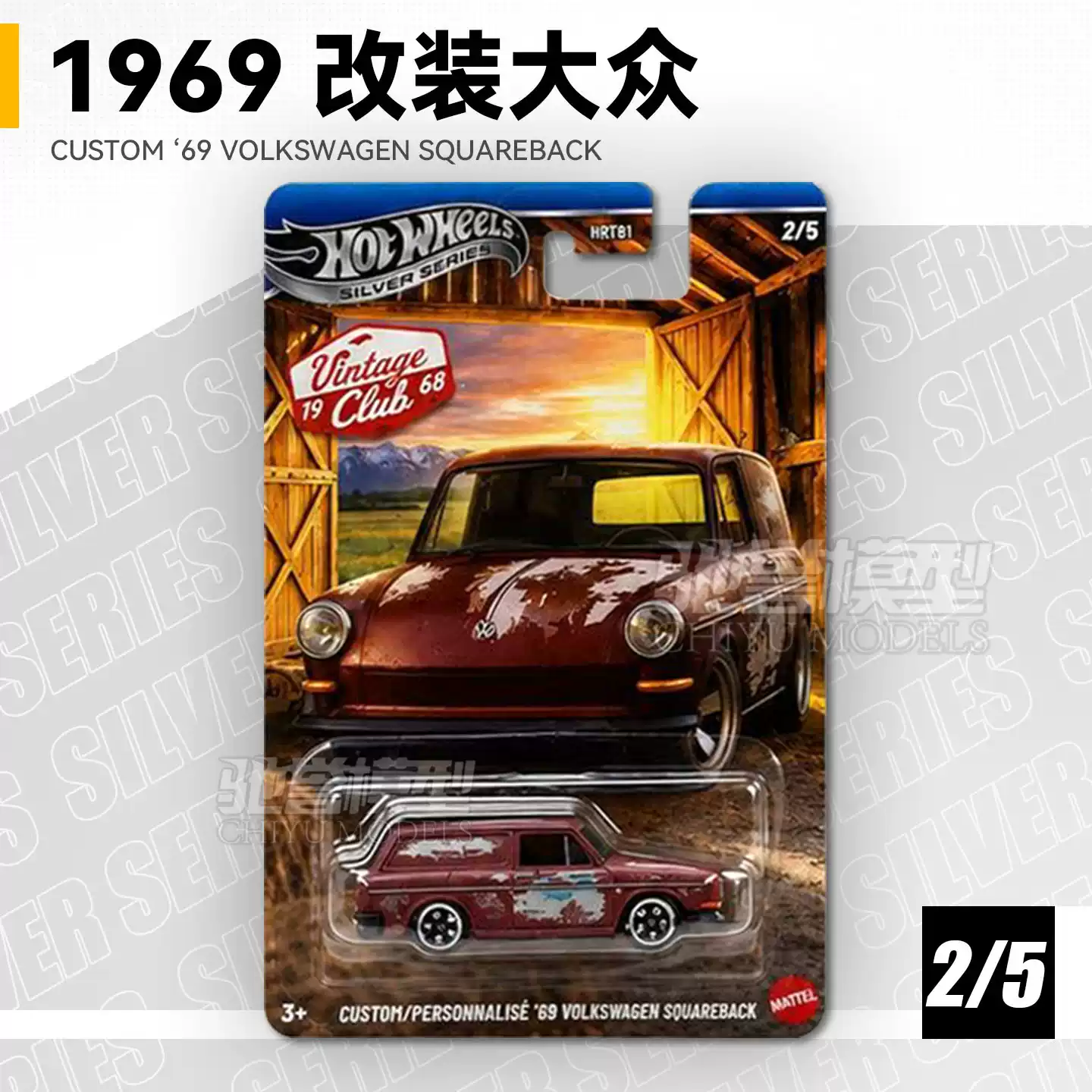 Original Hot Wheels Vintage Cl - Vintage Collectible Hot Wheels ulasan dan harga