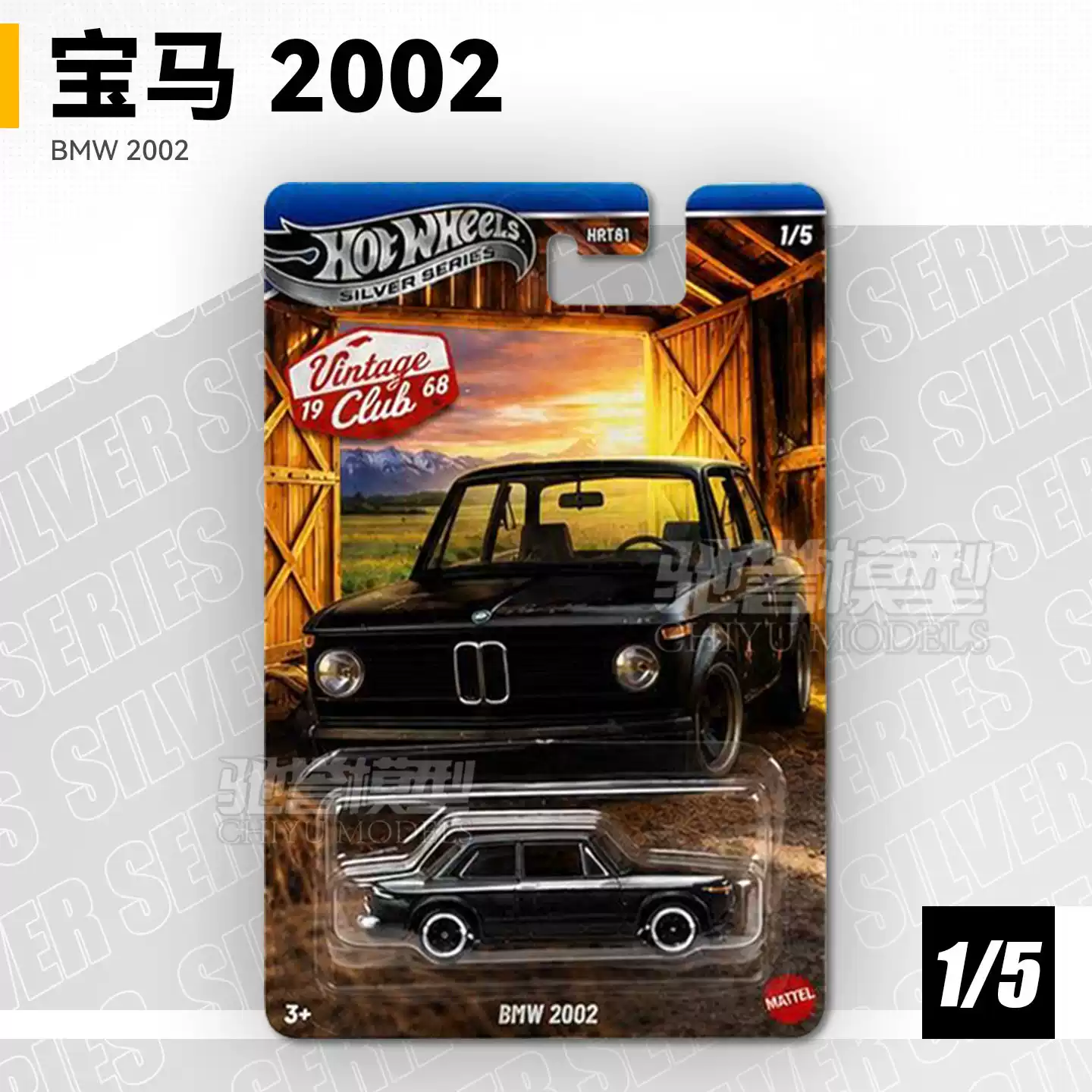 Original Hot Wheels Vintage Cl - Vintage Collectible Hot Wheels ulasan dan harga