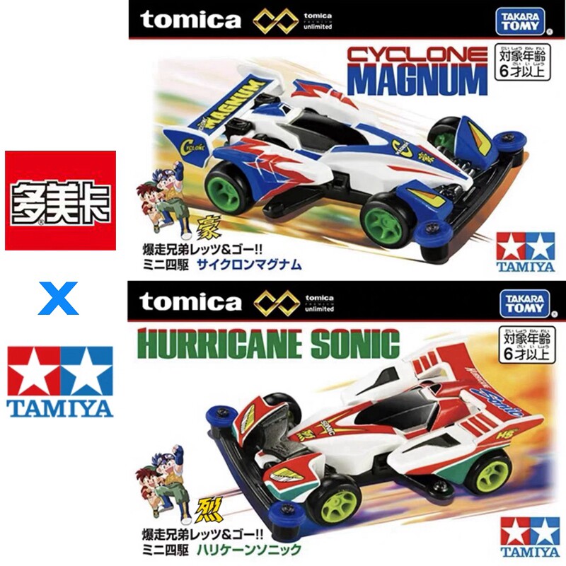 In Stock Original TOMY Tomica  - Vintage Collectible Toy Cars ulasan dan harga