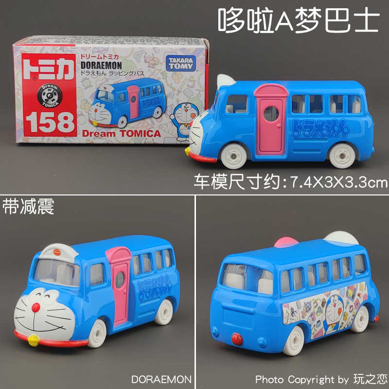 Tomica Dream Cartoon Simulatio - Vintage Collectible Toy Cars ulasan dan harga