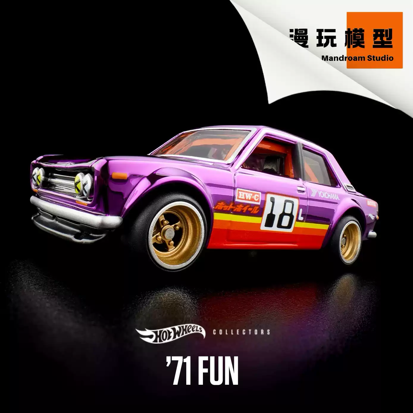 Original Hot Wheels RLC 1:64 P - Vintage Collectible Hot Wheels ulasan dan harga