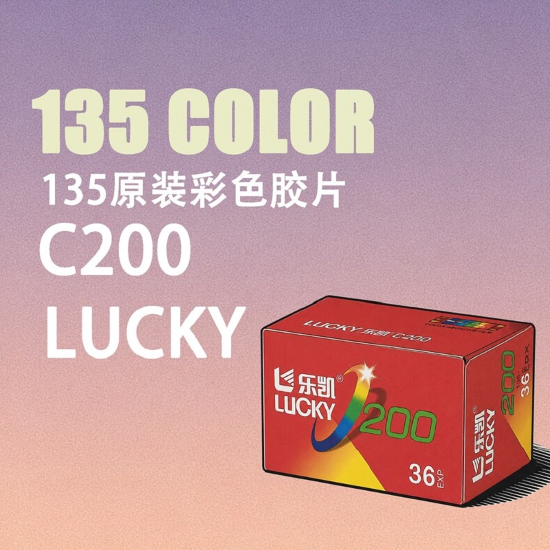 ISO200/24° 1-10 Rolls LUCKY 35 - Film Camera 35Mm ulasan dan harga
