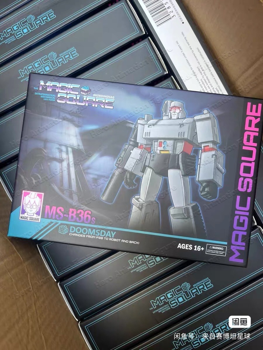 In Stock MS-B36S Doomsday Chao - Small Vintage Collectible Items ulasan dan harga