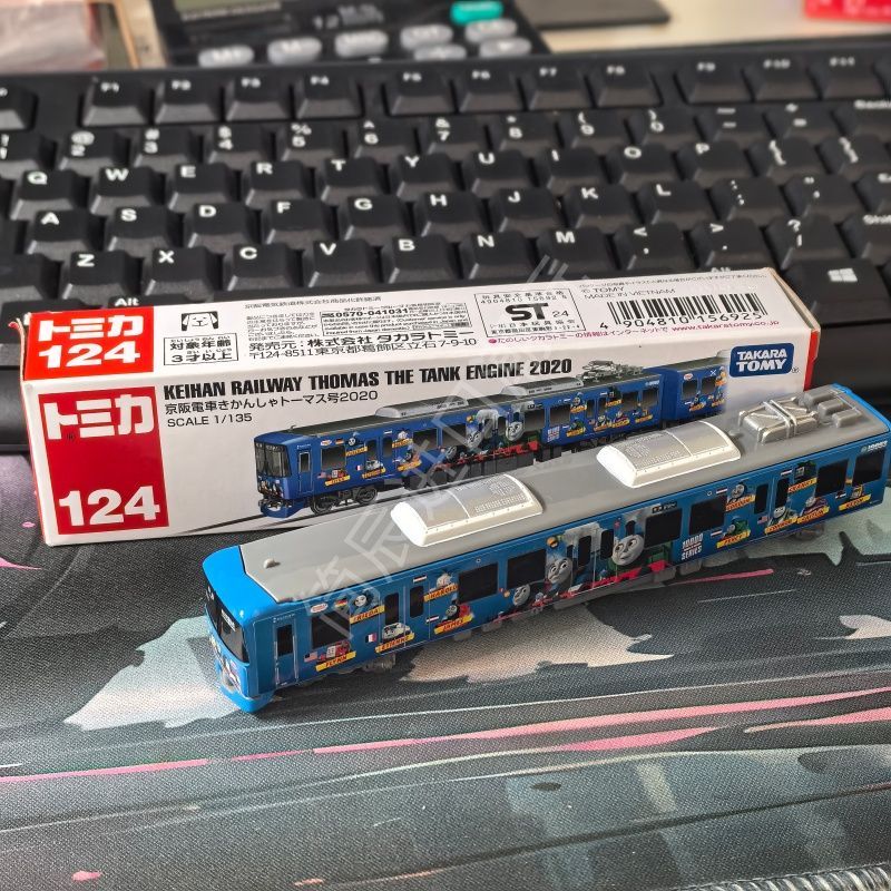 Takara Tomy Tomica Long Type N - Vintage Collectible Toy Cars ulasan dan harga