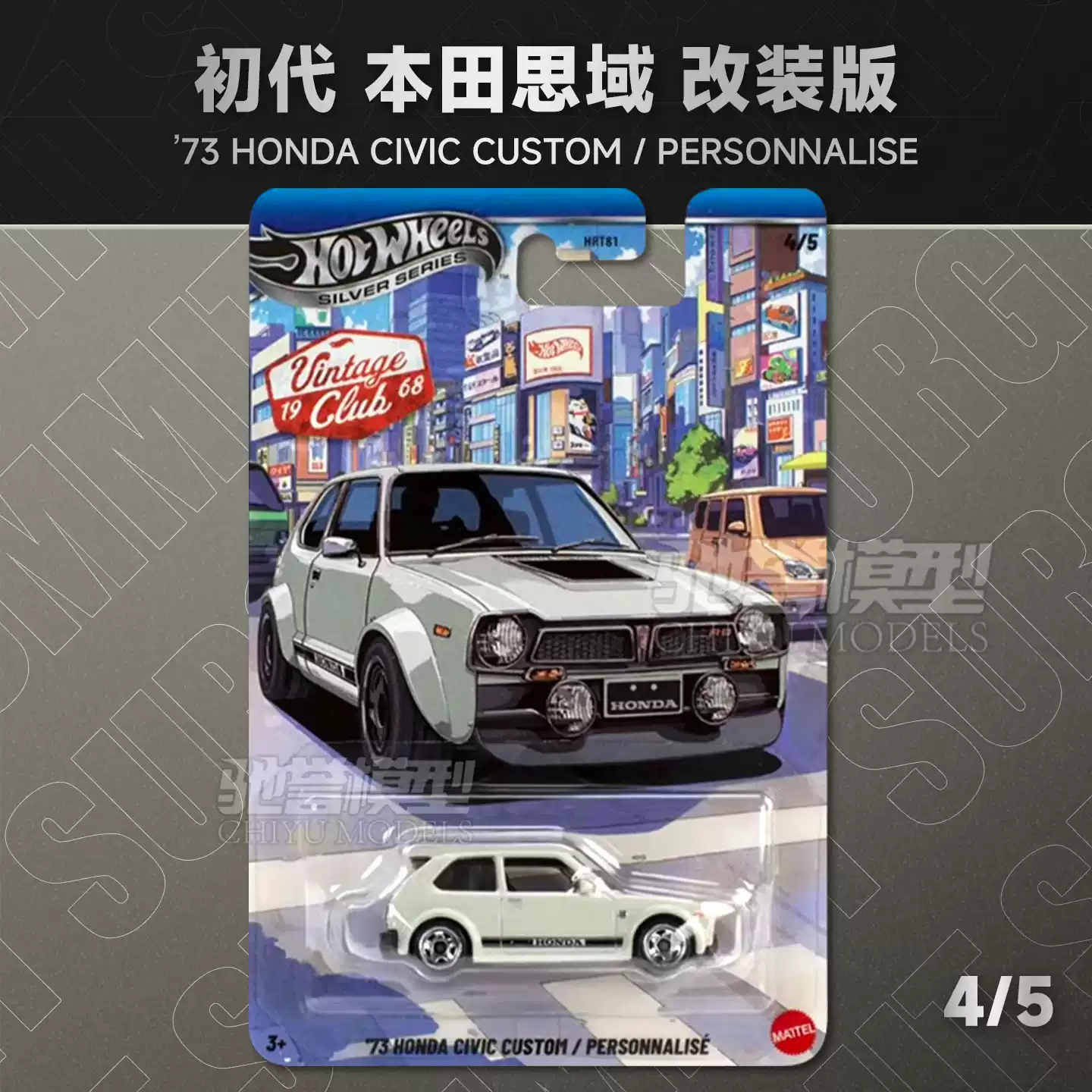 Original New Hot Wheels Silver - Vintage Collectible Hot Wheels ulasan dan harga