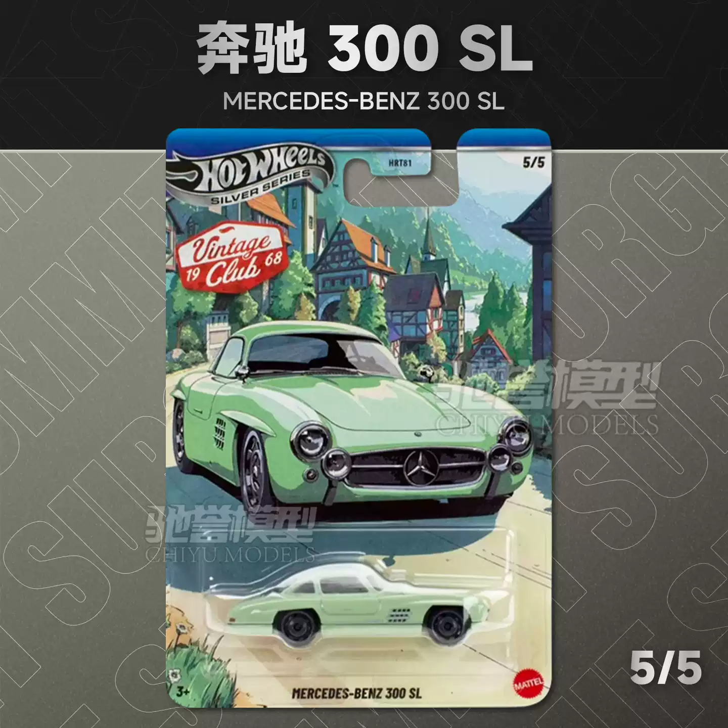 Original New Hot Wheels Silver - Vintage Collectible Hot Wheels ulasan dan harga