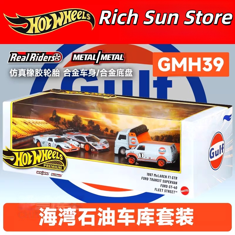 Hot Wheels Premium Gulf Oil Li - Vintage Collectible Hot Wheels ulasan dan harga