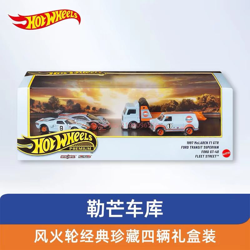 Hot Wheels Premium Gulf Oil Li - Vintage Collectible Hot Wheels ulasan dan harga