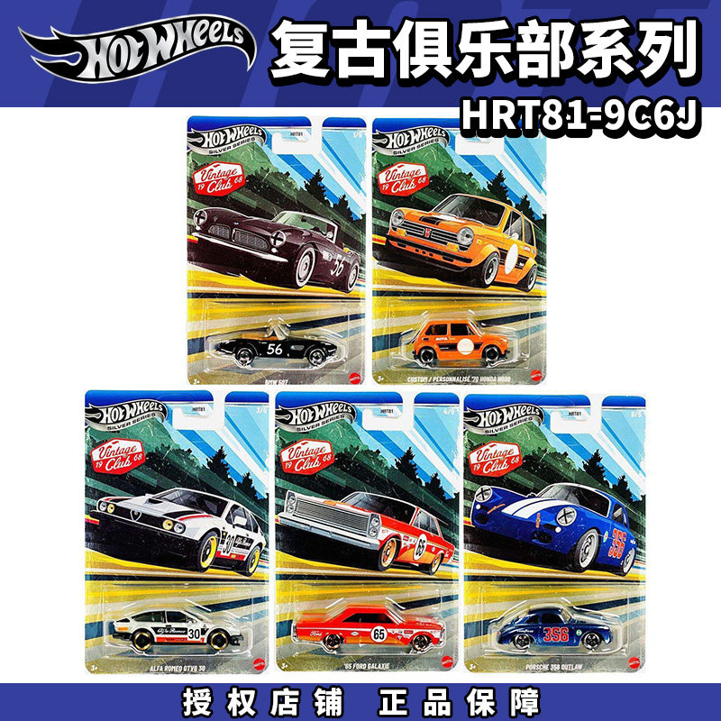 New Hot Wheels Alloy Diecast C - Vintage Collectible Hot Wheels ulasan dan harga